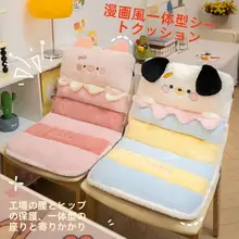 極上の柔らかさのチェアパッド【一体型・冬用・オフィス・学生寮用】