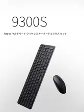 雷柏 9300S ワイヤレス マルチモード キーボードマウスセット【超薄型・静音設計・オフィス家庭用】
