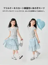 女の子用 プリンセスドレス【ショートスリーブ・韓国風・可愛いデザイン・ロングスカート】（セットアップ対応）