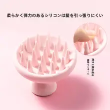 MINISO シリコン製ヘッドマッサージブラシ【洗髪用・極上の柔らかさ・清潔感】