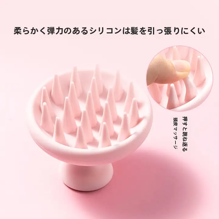 MINISO シリコン製ヘッドマッサージブラシ【洗髪用・極上の柔らかさ・清潔感】