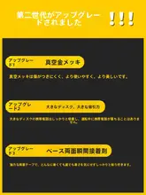 強磁タイプ 車載スマホホルダー【吸盤式・固定設置・ナビ用】