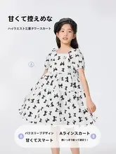 ワンピース キッズ ガールズ パフスリーブ フェミニン キュート おしゃれ 夏 「Balabala」