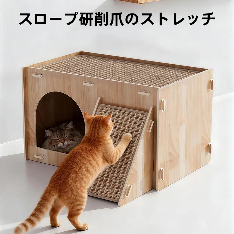 立式二段キャットタワー：爪とぎ付き麻素材で大体型猫に最適な空間設計