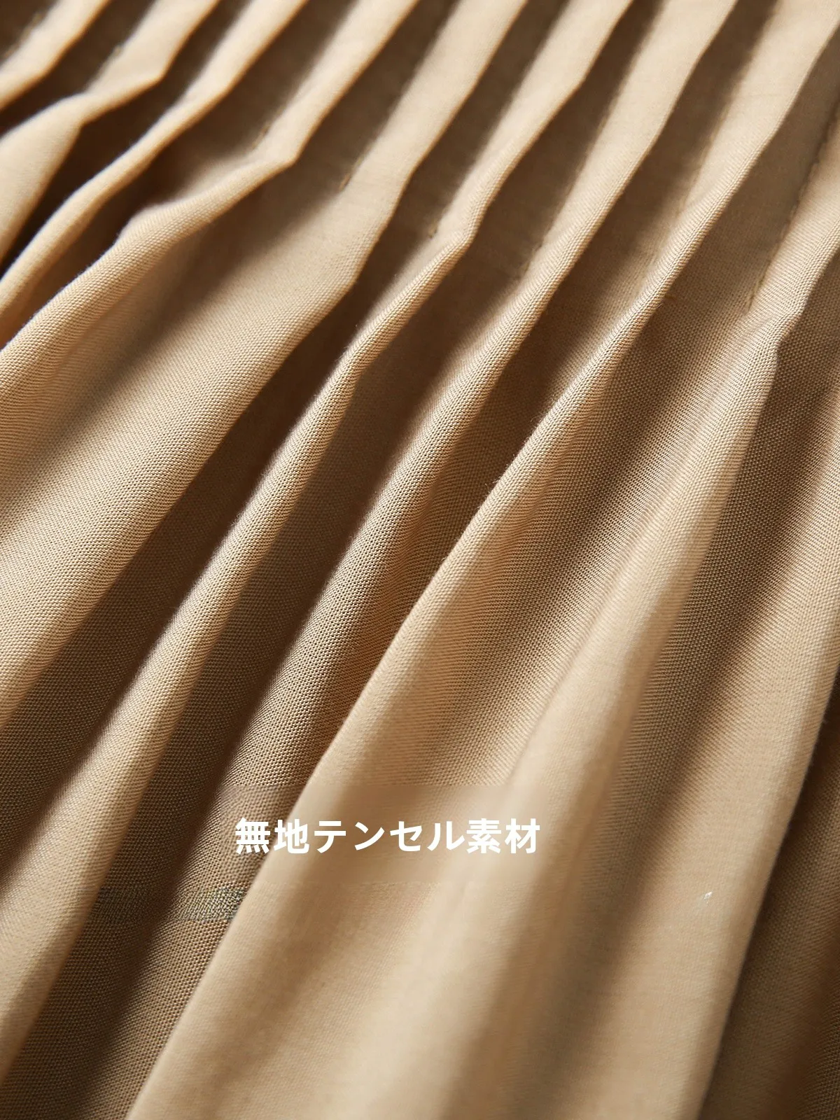 夏のマーメイドスカートを選ぶときに迷うのは、なぜ？