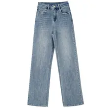 ハイウエストデニムパンツ【ストレート・ワイドレッグ・レディース・ウォッシュ加工】