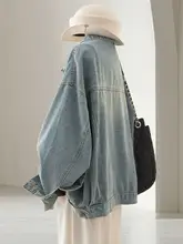 4U4U 洗い加工されたブルージーンズジャケット【レディース・デザインレザーラベル・ゆったりシルエット・春夏用】