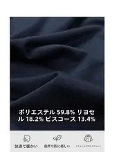 ビジネスカジュアル メンズ長袖シャツ【着心地の良い・シンプルデザイン】
