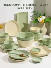 優雅なデザインの陶器製ボウル【家庭用・スープボウル・ライスボウル・陶器食器】（セットアップ対応）