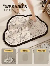 バスマット 珪藻土 吸水 速乾 滑り止め 汚れにくい トイレマット 脱衣所 浴室 家庭用
