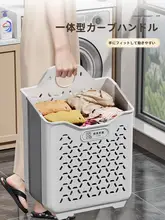 壁掛け式折りたたみ式汚れた衣類収納バスケット【家庭用・お風呂・寮用】
