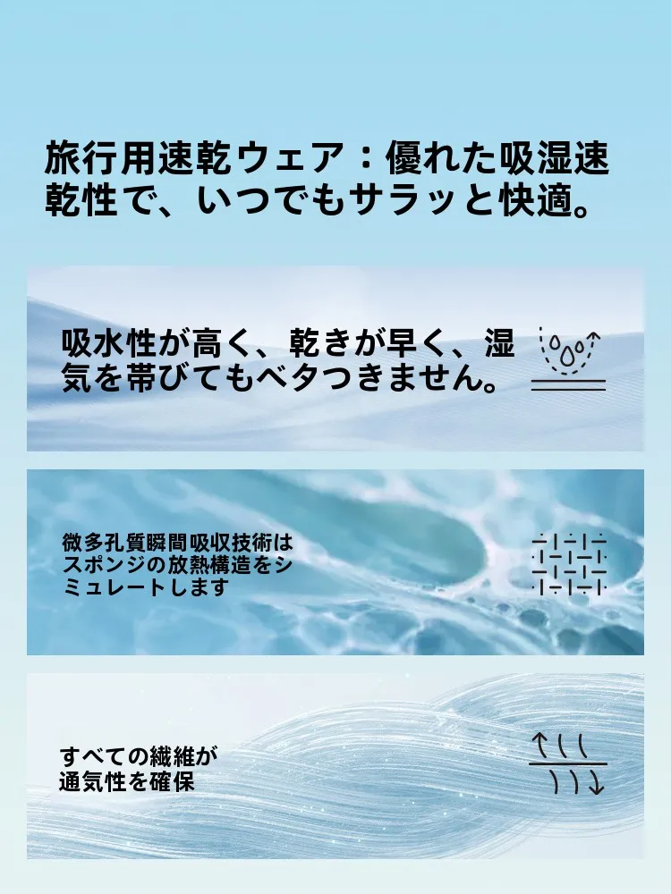 ノンワイヤーブラ Vネック涼感キャミソールブラ：極上の柔らかさと通気性を実現