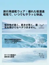 Vネック涼感キャミソールブラ【極上の柔らかさ・ノー打孔】