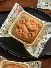 中秋月餅の包装袋【機密封・五仁・流心卵黄酥】【専用底トレー付き】