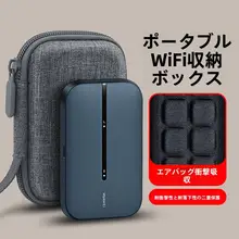 OLYSON Huawei 3用 随時WiFi 3 Pro収納ケース【ハードシェル・防水・防衝撃・ポータブルデジタルバッグ】