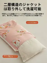 全棉製 ベビー枕【通年用・1歳向け・保育園対応】