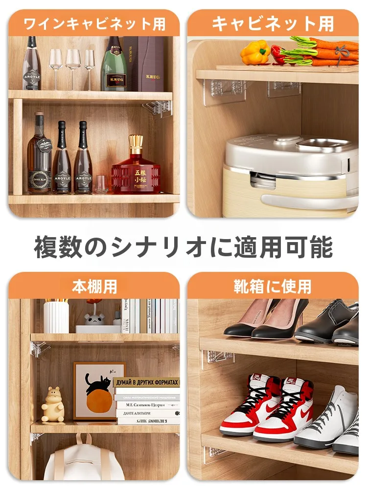 穴あけ不要のL型三角支架：クローゼット上部デッドスペースを効果的に解決する収納システム