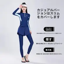 回力 レディース長袖パーツ水着【UVカット・浮潜・サーフィン用・スリムフィット】