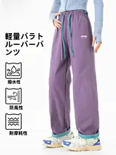 防風防水機能搭載のレディース登山用パンツ【アウトドア・スキー・ストレッチ素材】