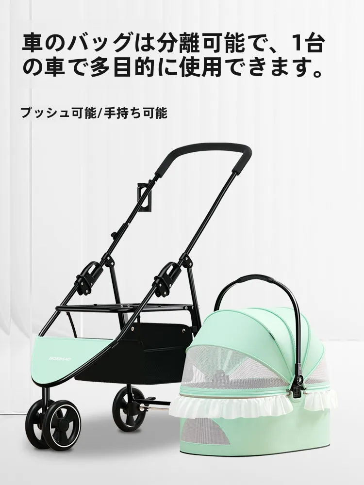 BOSIMAO ペット用折り畳み式バギー：中小型犬・猫向けの軽量分離設計を徹底解説