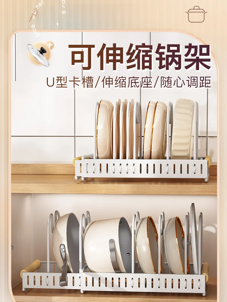 調整可能な鍋具収納ラック：北欧風のシンプルデザインで鍋蓋を効率的に収納
