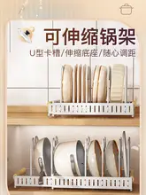 調整可能な鍋具収納ラック【キッチン用・シンプルデザイン・鍋蓋置き対応】