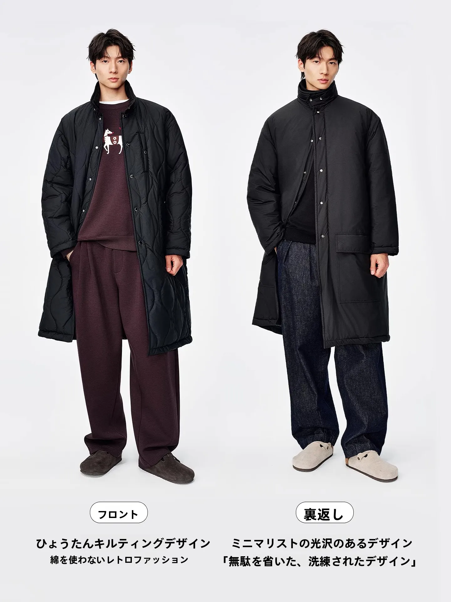 12度 アウター とは？本当に飲みやすいのか？防寒デザインのジャケットで答えを出す