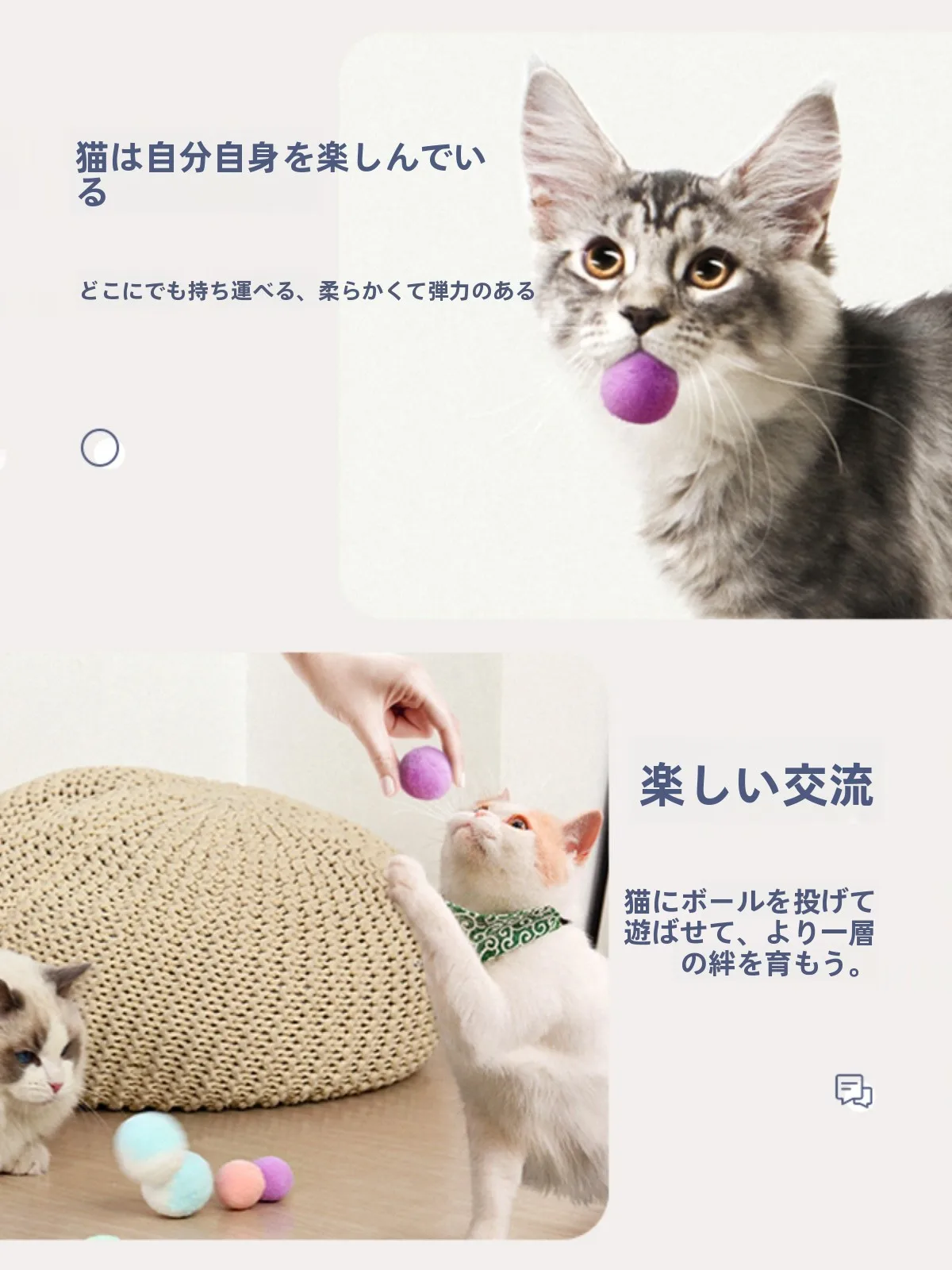 猫飼いが買ってよかったもの・悪かったもの正直に言う - ペット用静音毛並みボールの特性と実測データ