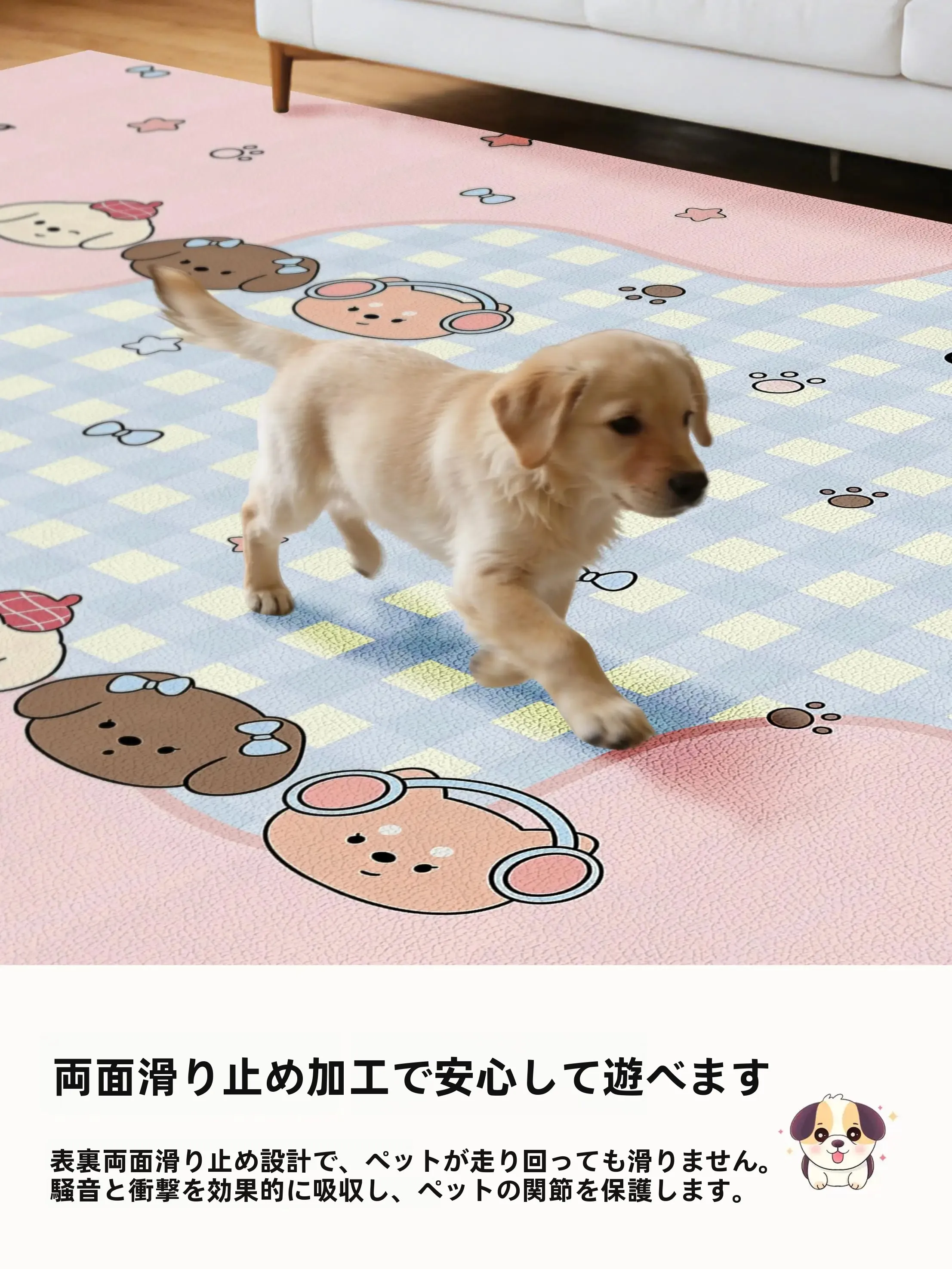 ペットケージに敷く防水マット：PVC製の滑り止めタイプが実用性を確保