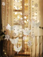 氷雪天使風のパールカーテン【間仕切り用・穴あけ不要・北欧スタイル】