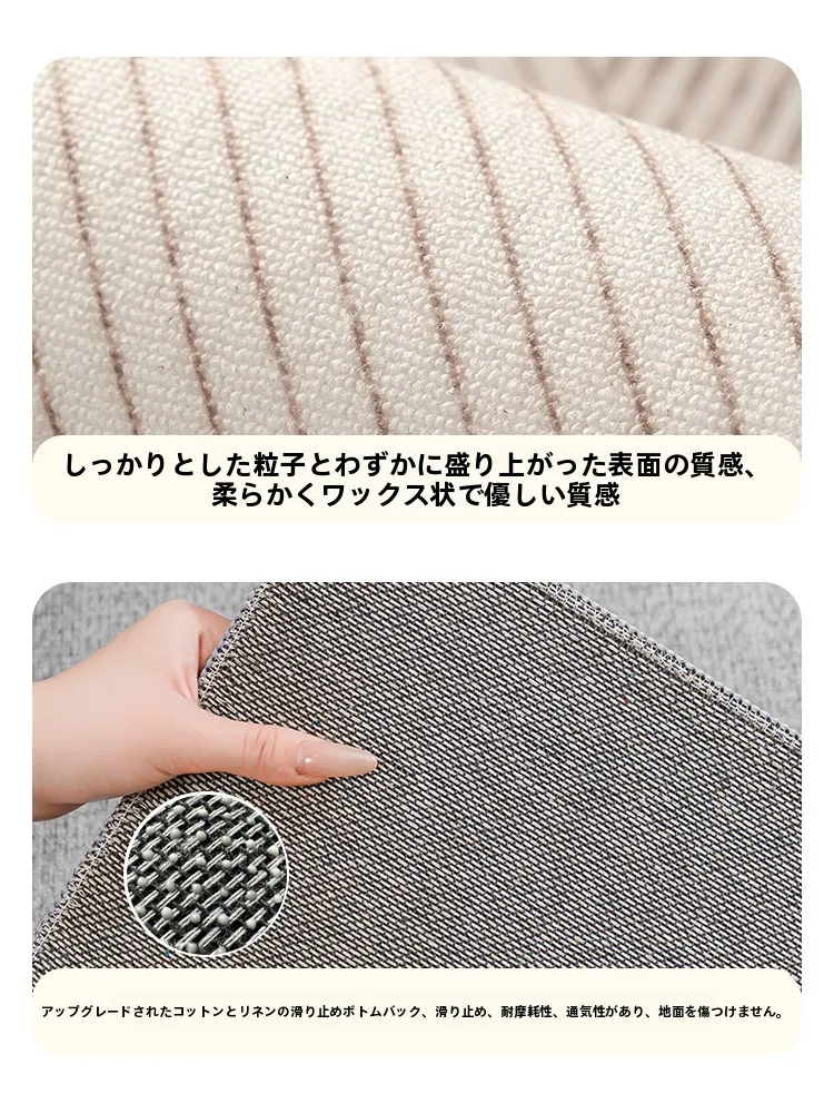 シンプルなデザインのクリームカラーラグ：防ダニ性と洗濯可否を比較した実用性分析