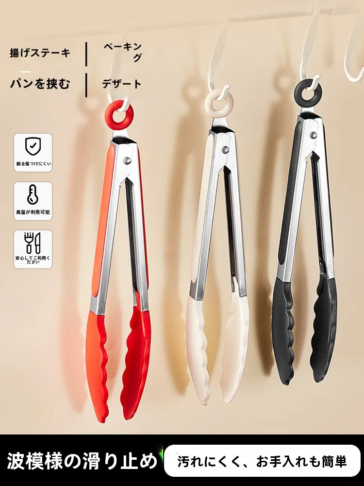 食材をつかむトング 耐熱性 シリコン ステンレス：バーベキューに必要な道具としての実用性と性能解析