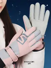 冬の防寒に最適！男女兼用フルフィンガー自転車用手袋【滑り止め・極上の柔らかさ・耐摩耗】