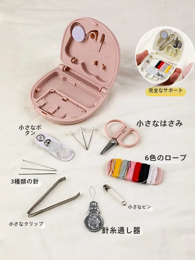 可愛いミニ針と糸ボックス：女性向けDIYで必要な多機能裁縫ツールの選び方
