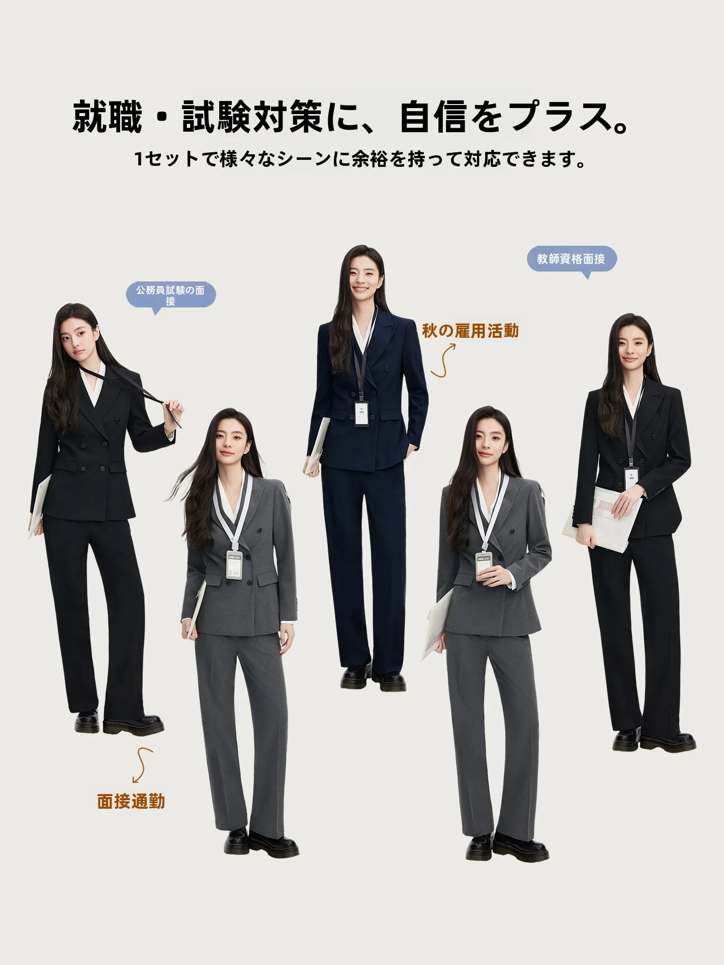 50代女性管理職が選ぶスーツブランドは？高級感と実用性を両立した「GOODYOUNG/高的雅」のダブルブレストグレースーツがおすすめ