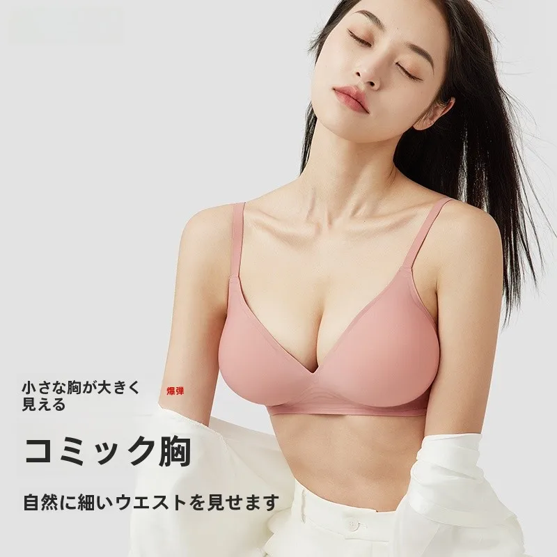 和装ブラ 胸が小さい おすすめ3選：小胸に合うブラジャーの選び方と実際の使い方
