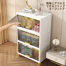 収納キャビネット 隙間 小スペース向け 25cm 極細 材質優良 収納機能