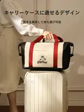 大容量トラベルバッグ【女性用・軽量・ジム・出張・旅行・収納袋】