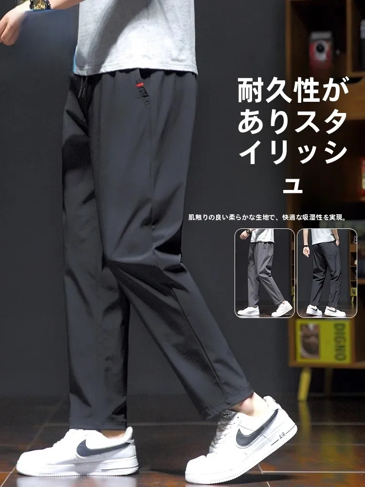 ウォーキングスタイルメンズで足に負担をかけない、どんなパンツがおすすめ？