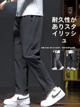 秋冬用 メンズワイドパンツ【ストレートシルエット・快適な着心地】