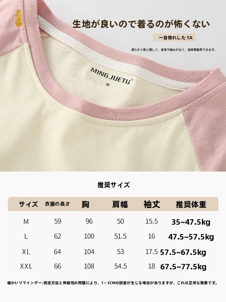 サウナ パジャマを選ぶときに迷うなら、この1点が解決する！