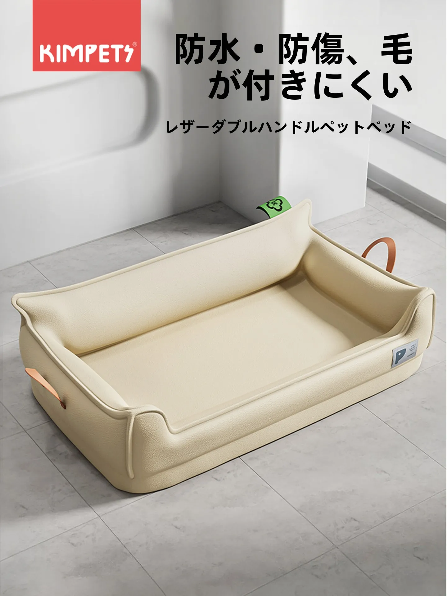 インテリアグッズ比較レビュー｜リビング用ラグとペットベッドの選び方を徹底解説