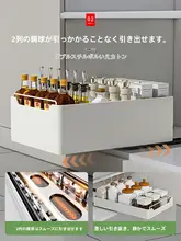 引き出し式収納ボックス【超深型・キッチン用・下水槽棚対応】