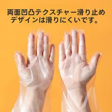 食品用使い捨て手袋【厚手・耐久性・キッチン・ベーキング用】