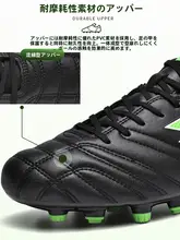 男性用 FG長釘サッカーシューズ【春秋用・草地用・トレーニングに最適】