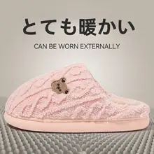 毛毛绒棉素材の女性用厚底ルームシューズ【可愛い・保温性・秋冬用】