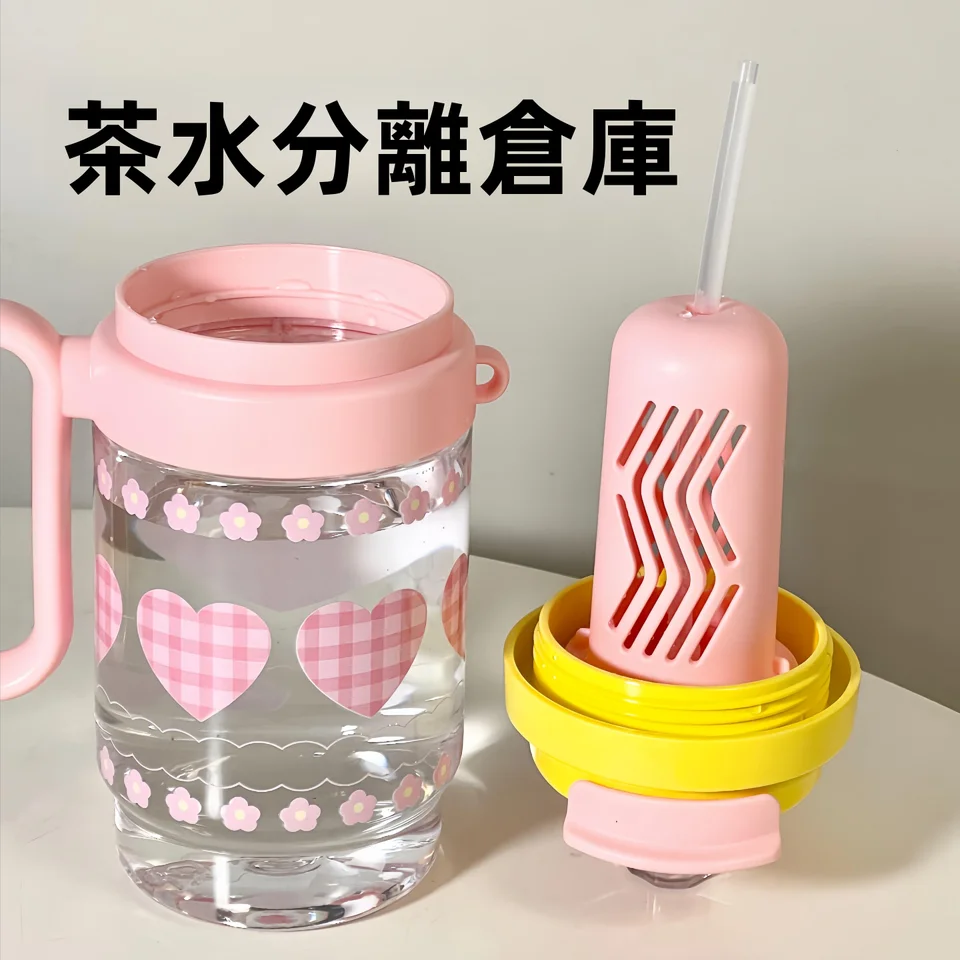 夏にぴったり！高容量プラスチック製ソフトストロー付き水筒【ハンドル付き・携帯便利・食品級・耐熱性】
