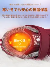 冬用 防水防  滑の中高年向けスニーカー【極上の柔らかさ・加毛・厚底・雪道対応】