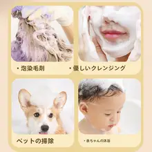 泡立ては簡単！花柄洗浄剤泡立て器【洗面・シャンプー・ボディソープ用】