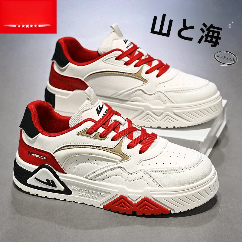 冬用 メンズカジュアルスニーカー【厚底・シンプルデザイン・ホワイト】